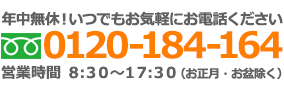 水道修理ゆい工房 水道修理ゆい工房